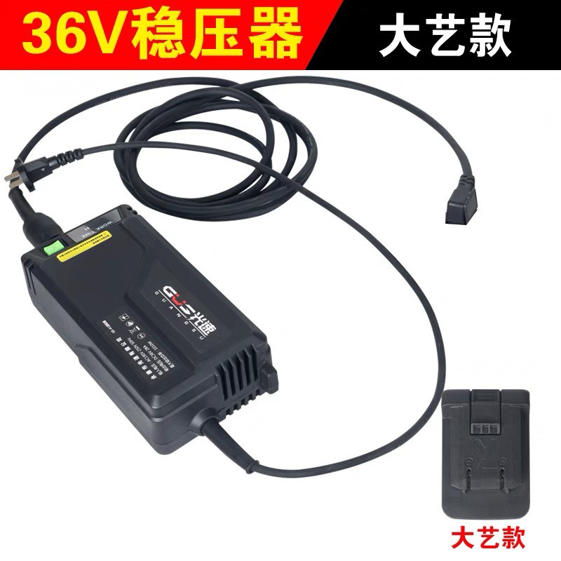 锂电18V/21V转220V交流电转C换器转电锤电钻角磨机电锯链条锯逆变
