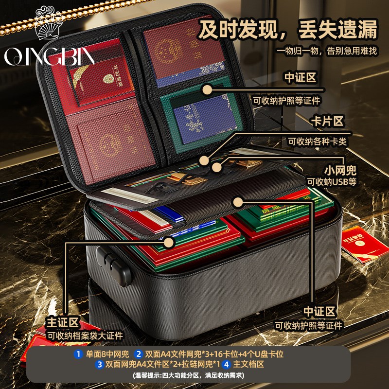 防火带锁证件h收纳包大容量重要文件袋户口本卡防水家用收纳箱