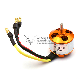 A2212航模电机2450KV多轴无刷高速电机马达送6040E螺旋桨四轴