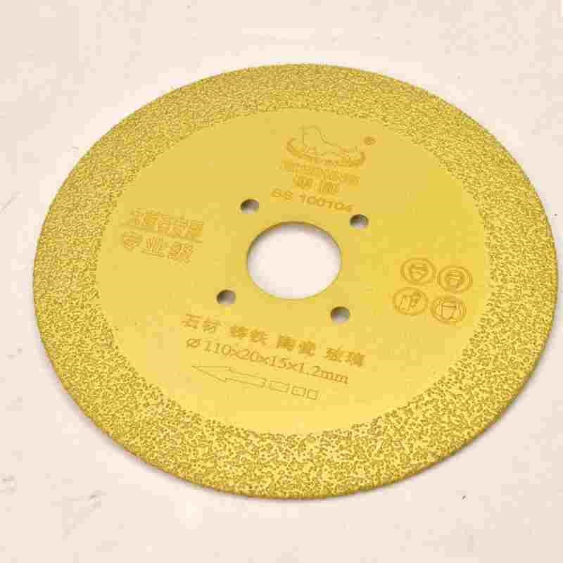 博狮金刚石锯片多功能钎焊片大A理石切割片陶瓷玻璃石材金属磨片