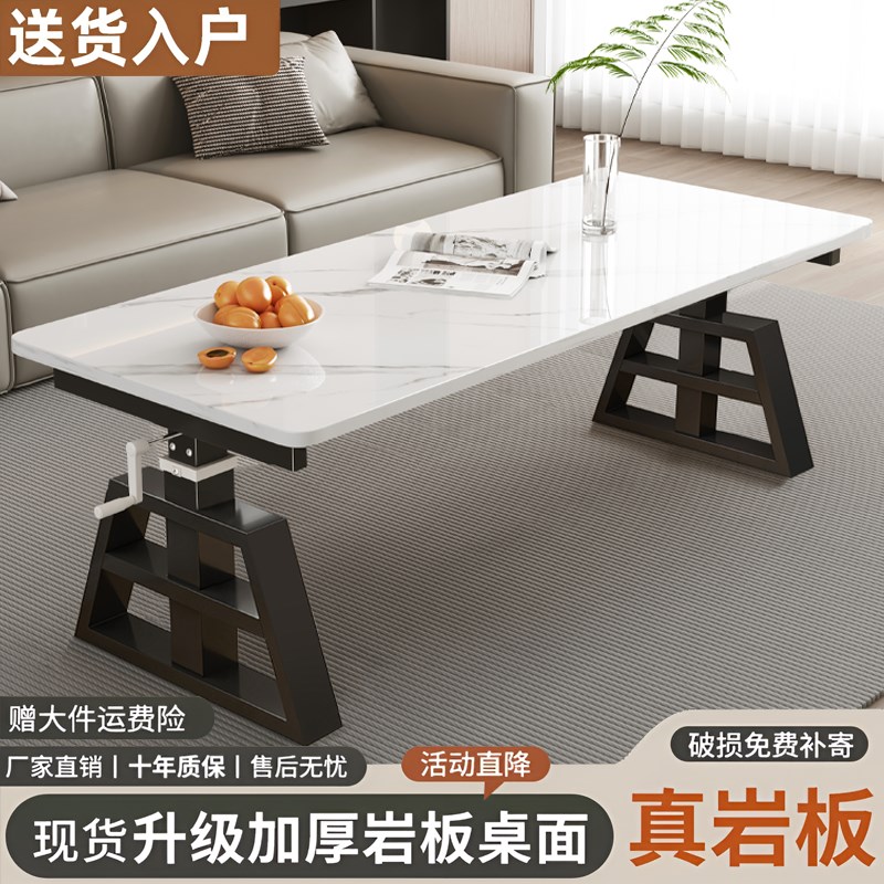 手摇升降茶几家用实木茶几多功能客厅家用茶桌两用餐桌.学习办公