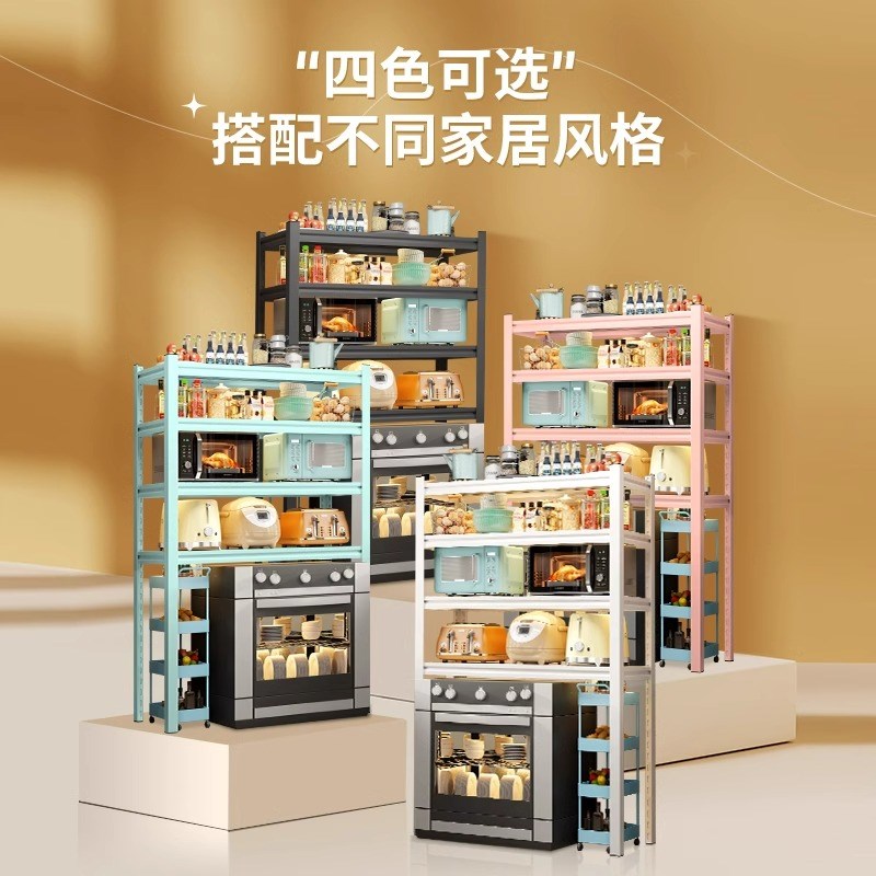 厨房置物架下空式收纳o货架阳台落地多层窄冰箱消毒柜上方储物架