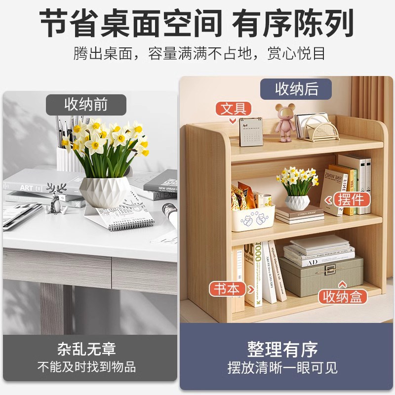 飘窗书架置物架窗台收纳柜子储物柜放阳台的小书柜V简易多层分层