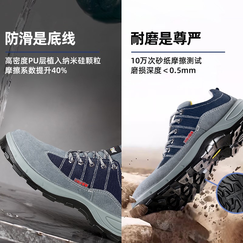 SF 防砸防刺穿带钢板劳保鞋男款士透气耐磨P电绝缘静电工地工作鞋