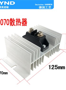 小体积防反二极管5A 10A 20A 25A 40A 50A 60A 100A MD40A防反充