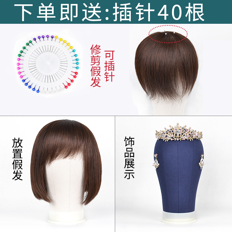 放置假头发支架帆布头模具可插针假E人头模型造型模特头底座支撑