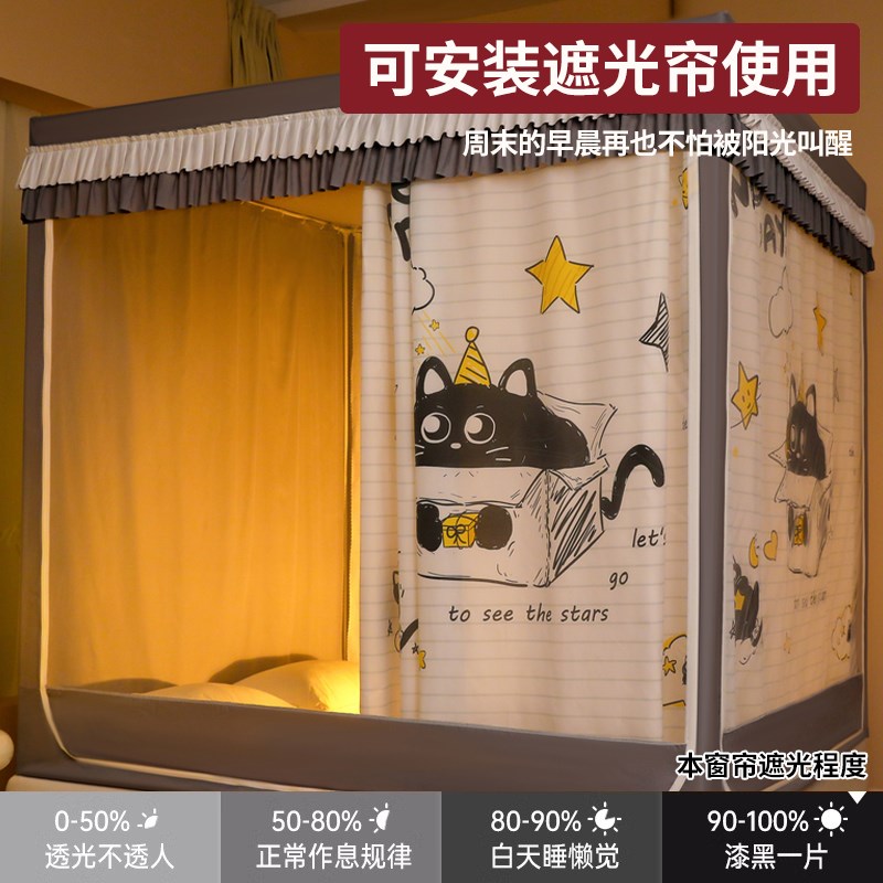 蚊帐家用2025新款床幔一体式床帘蒙古包J三开门卧室儿童款防摔蚊