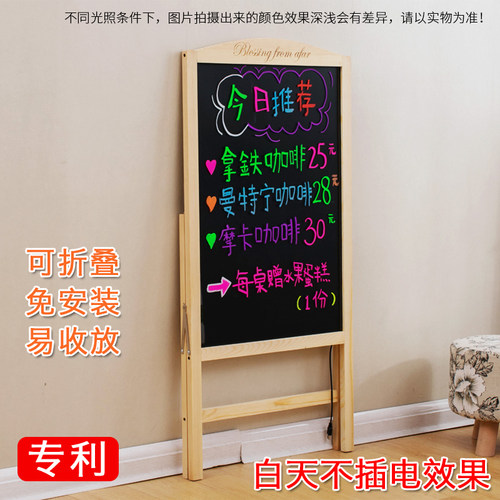 电子led荧光板广告板发光小黑板商用广告牌荧光屏手写字版店铺用