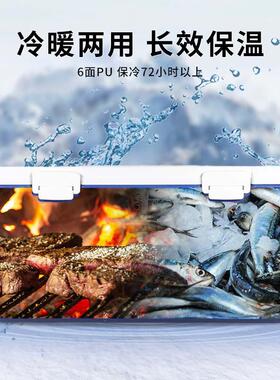 2套装009箱L510L30L11L组合套装保温摆摊食物储0存L生鲜运输冷藏