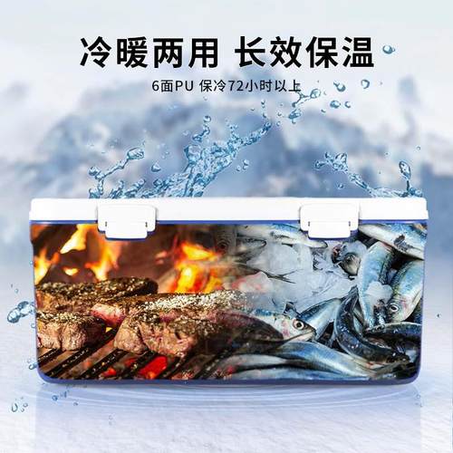 2套装009箱L510L30L11L组合套装保温摆摊食物储0存L生鲜运输冷藏