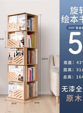 墙上木置物架挂客厅书空架展示架实沙壁发悬层板宿舍餐ZFH厅装饰