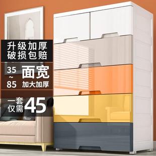厚0 宝宝衣柜婴儿具盒家用塑WHT料储置物 62宽加收5纳柜子抽玩屉式