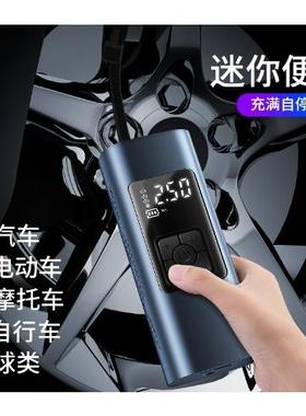 泵热销便携式迷你车载充气JEW车轮胎电动手持汽智无线打能气泵