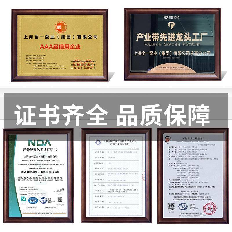 QYWG-II双腔智慧供水系统住宅写字楼学校智能供水全自动定压给水