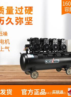 空压机大泵型静音汽修工业级无油打气220FZCv木工装修喷漆气泵