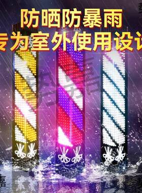 防美发转VAW灯发廊灯转灯理发店挂墙超亮水新款志户外门头标小箱