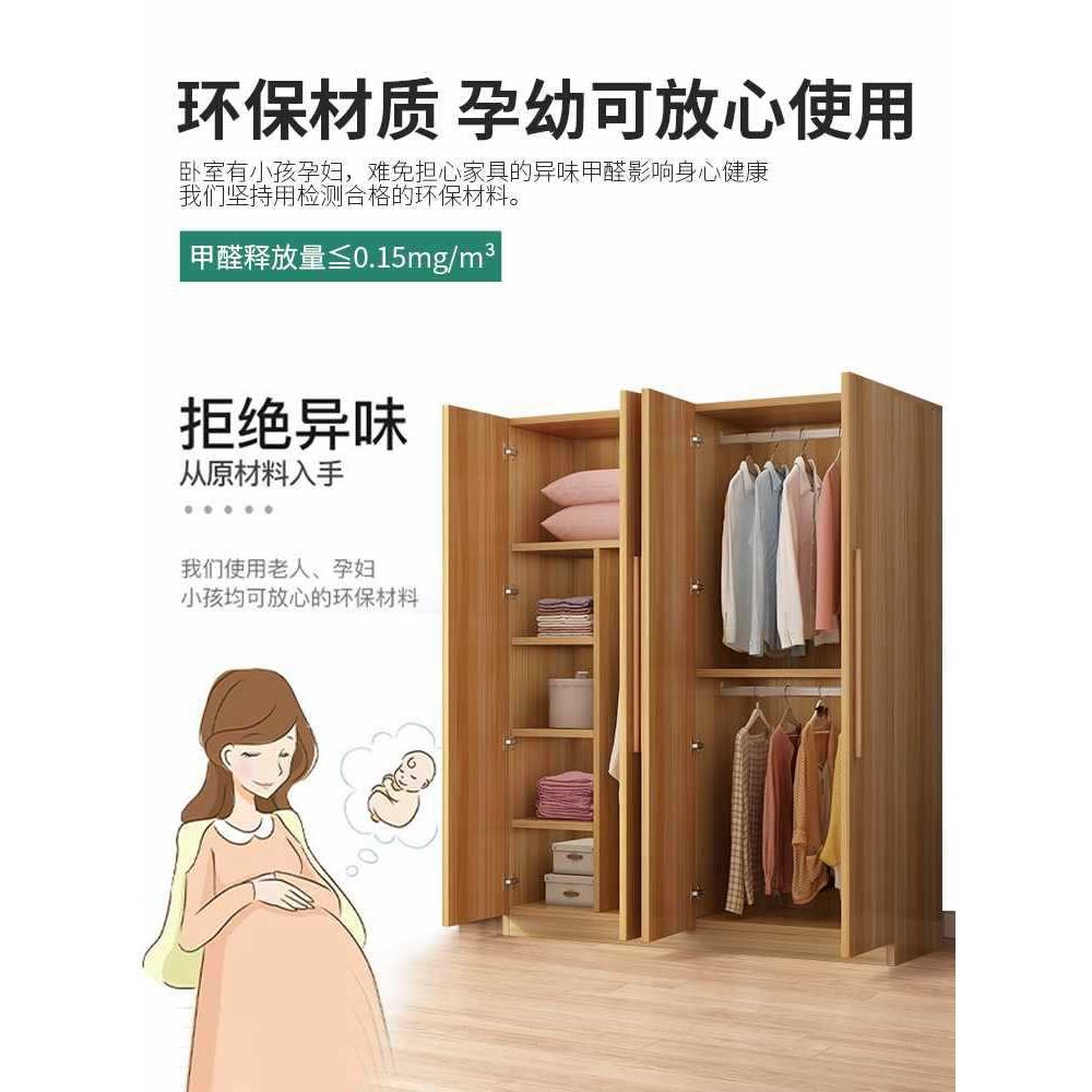 衣柜家卧室现代简约房出租用经济小户型实木质MAJ收童纳儿简用易