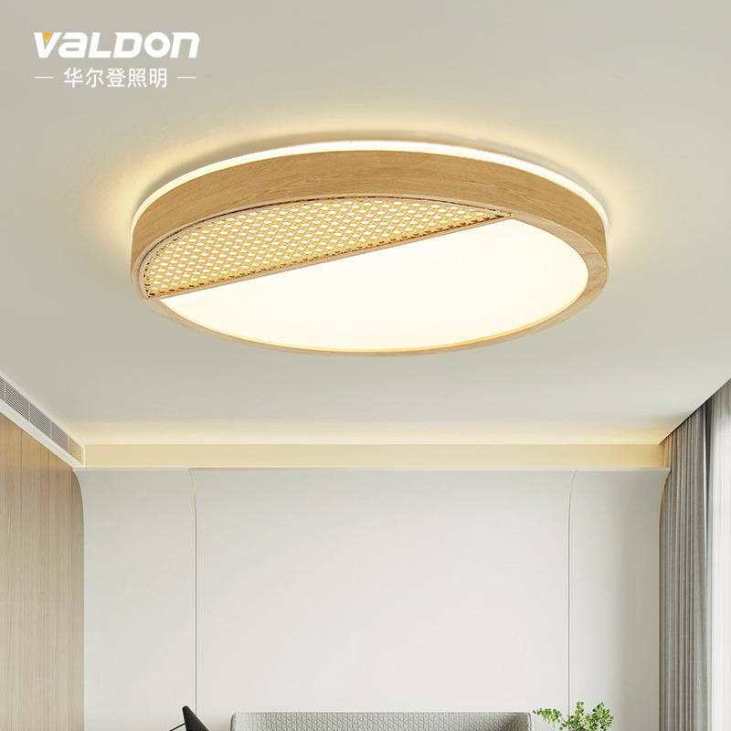 客厅大灯原木2022新款简约现代中式吸顶灯卧室灯书房餐厅led灯具
