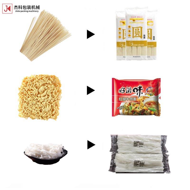 条包装机粿挂面包装机河粉生米鲜粉米线条面凉皮全自动枕式YPA包