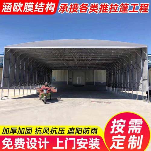 户外防雨移仓库棚太仓工厂折叠伸缩雨篷昆山推过道FZF活动拉雨动