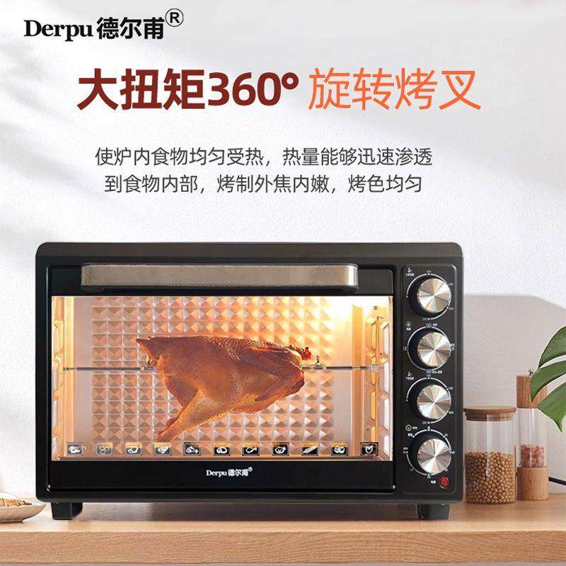 多箱功小能大容量60L升48电烤家用型L商用热风炉专业烘焙2无品牌/