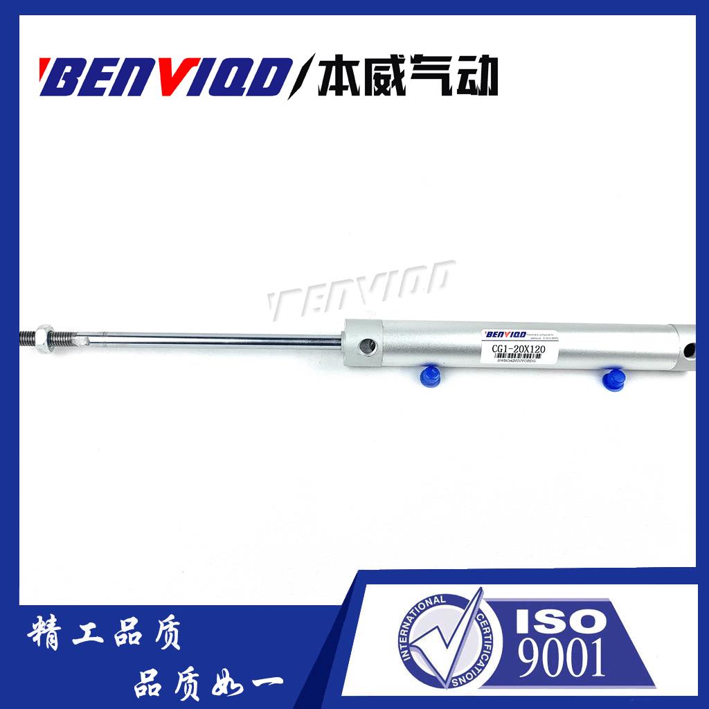 机械上下气缸CG1塑-220*10手Sx25X650注机UZV械手气缸