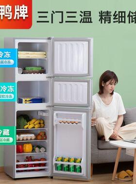 小三门冰箱能效家用冻冷藏宿舍出租冷房三鸭开ZZ101278节能门电冰
