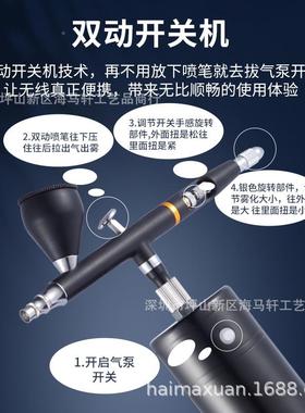 abHB07-130y热销美迷你续航电动喷e笔化妆甲纹长身模型喷漆家具上