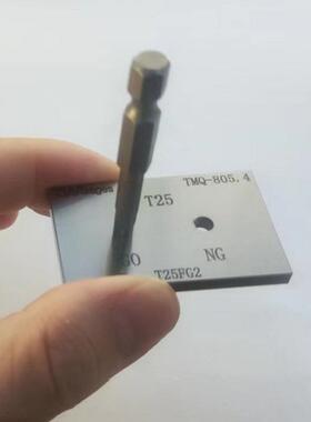 TW普瑞生扳手批头0检样具梅槽型板工具ZEET6T8T10T1花5T20T25T3T4