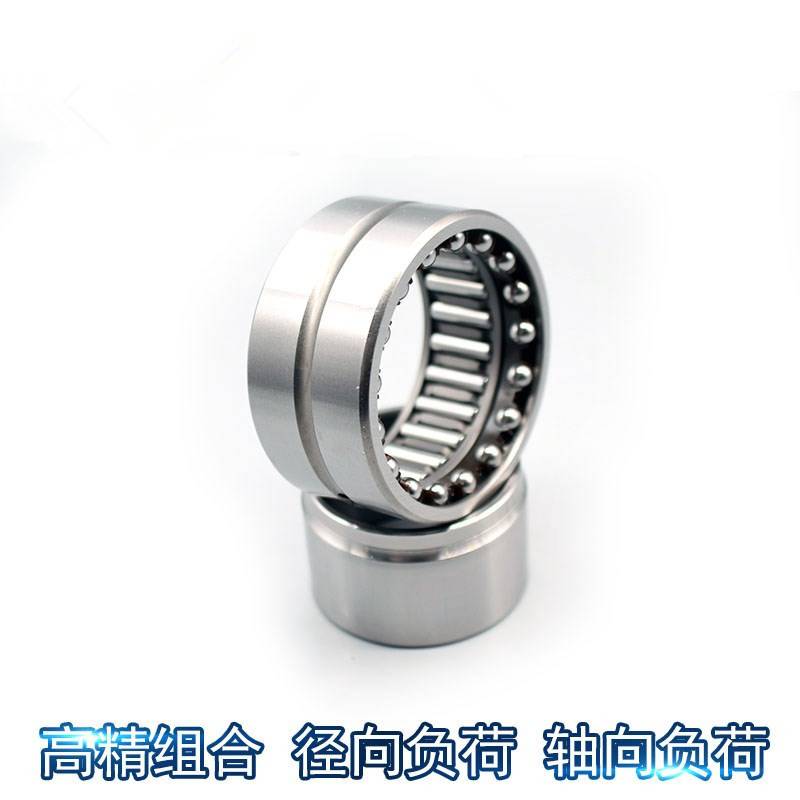 IKO组合滚针轴承NKIA NATA5901 5902 5903 5904 5905 5906 5907