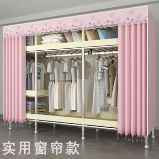 钢管加粗加固全钢架简易组装 W8布衣柜家用卧室窗帘款 衣橱租房全封