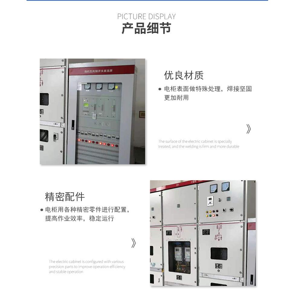 低压成套电柜/开关柜/配电柜/PLC控制柜/动力柜/工控系统及装备