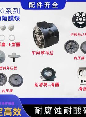 BQG20泵00.4气动隔膜泵QG不B锈MJE钢隔膜排污泵油漆泵/杂质泵及配