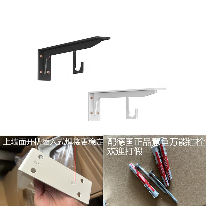 衣帽一体支架挂铁衣杆支架壁挂架子柜衣木板YQO衣杆间托砌墙衣柜