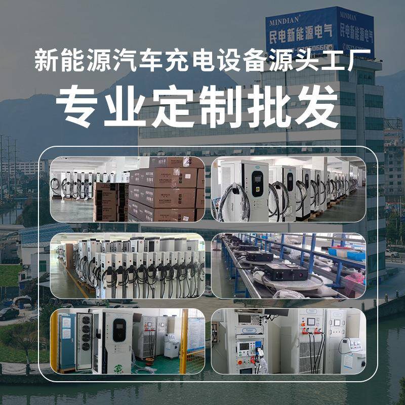 120/240KW新能源电动汽车充电桩60/30千瓦商用快充直流桩充电站