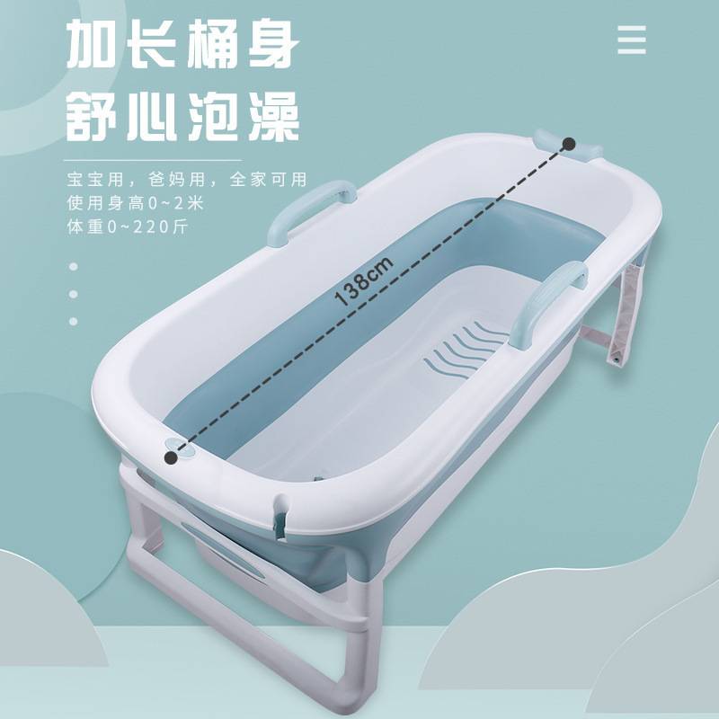折叠浴桶成人泡澡桶家用沐浴桶洗澡加厚全身塑料大人浴缸大号浴盆
