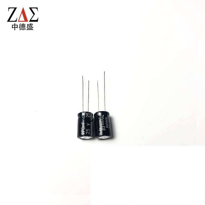 插件电解电容 8X12mm 25V 470UF 体积：8*12mm 开关电源电容