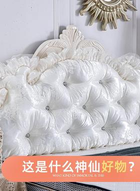 韩公主床上靠枕床头BD101065靠垫抱枕床可头板大靠背床式头软包双