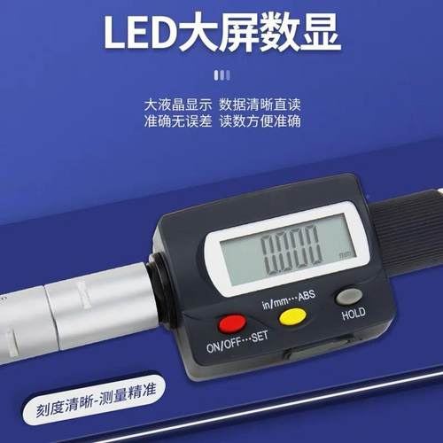 成都三陸三爪内QYJ径分尺三内测内径分尺孔千径高点精度0.0千01数