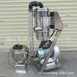 新款 900G东料机械厂家 式 900G自动吸料不锈机钢空真塑上料机广F