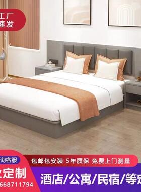 酒套店床标间全家具双人快捷旅公00447馆寓出租房民单宿宾馆床可