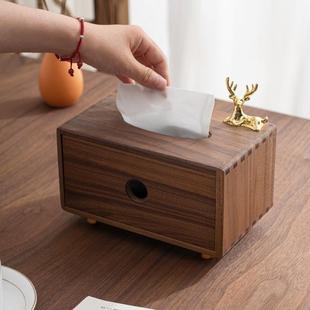 黑胡桃木质纸巾盒客厅轻奢风抽纸盒家用餐巾纸盒收纳盒实木纸抽盒