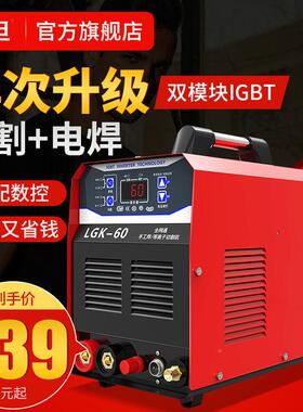 LGK-4/60/1切割机置气泵0两用QIO工业小220v380等离子切割内机0新