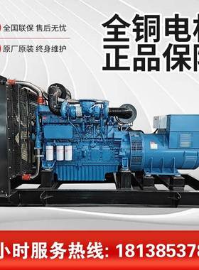 700K柴油电机YC6TH1动070-D3GRYC-7001发机大功率备W用常发用发电