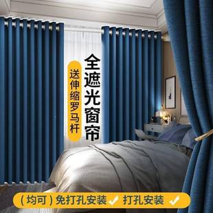 免打孔安装 卧杆室窗525帘遮光2025新款 飘窗帘一整套全遮光布客厅