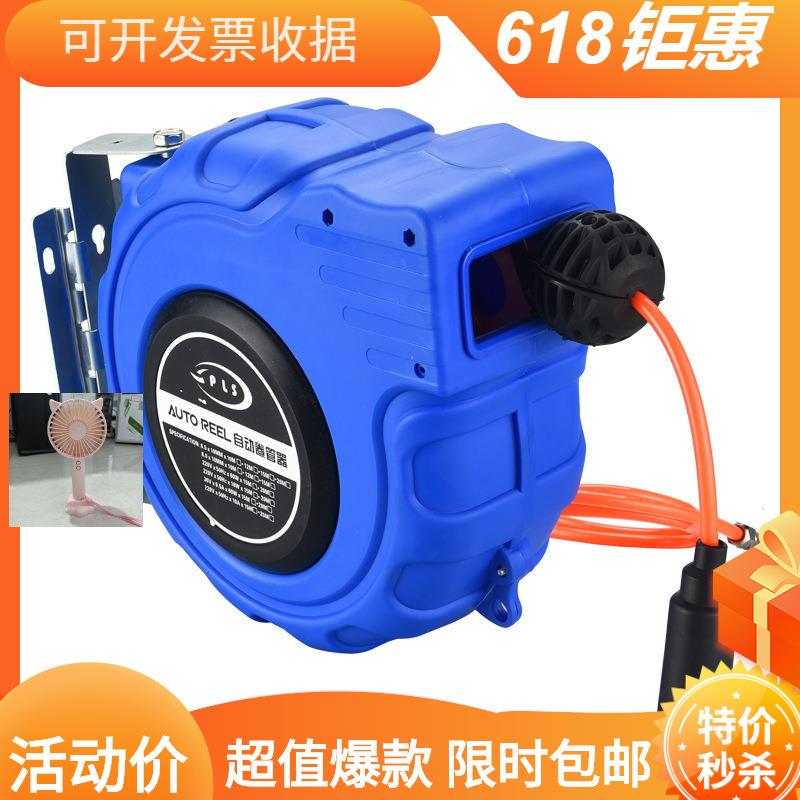 伸缩器工厂收缩式空气压缩机气管水管收纳架拖线盘自动铜接头软管