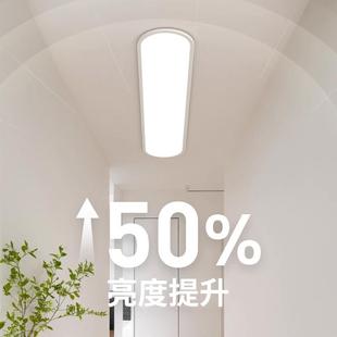 简过道灯走廊长条极吸顶灯超薄衣阳帽间客818厅玄关灯入户台led灯