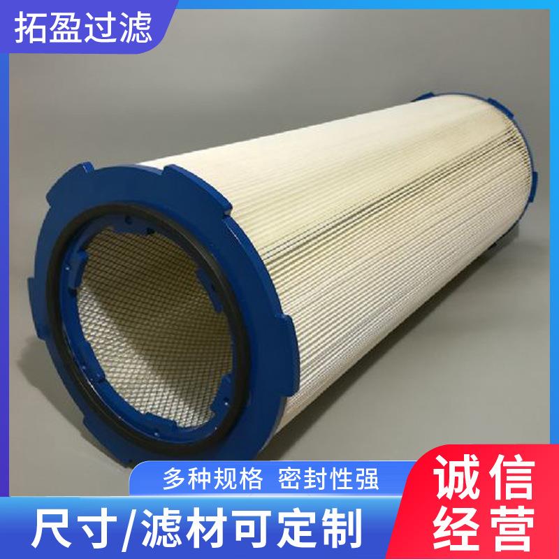 空滤工业除尘过滤器滤筒厂家直销EAF5002
