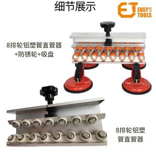 铝塑管调直器心直管矫直机铝管校直器1塑空6 32mm弯管MUC拉直拉器