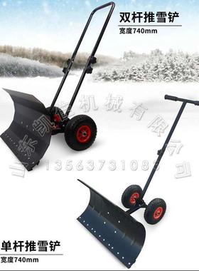 36589轮式推雪板充轮胎分铲雪工具轮式人工除铲气7雪4公1米宽铲雪